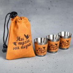 Набор стопок "Ни пуха"