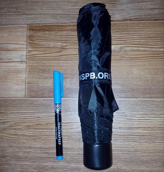 Зонт InSPb складной механический