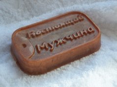 Мыло ручной работы "Настоящий мужчина"