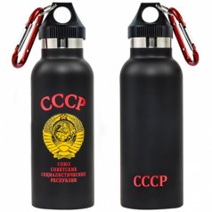Термос с карабином "СССР"
