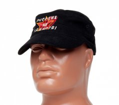 Кепка "Русские не сдаются"