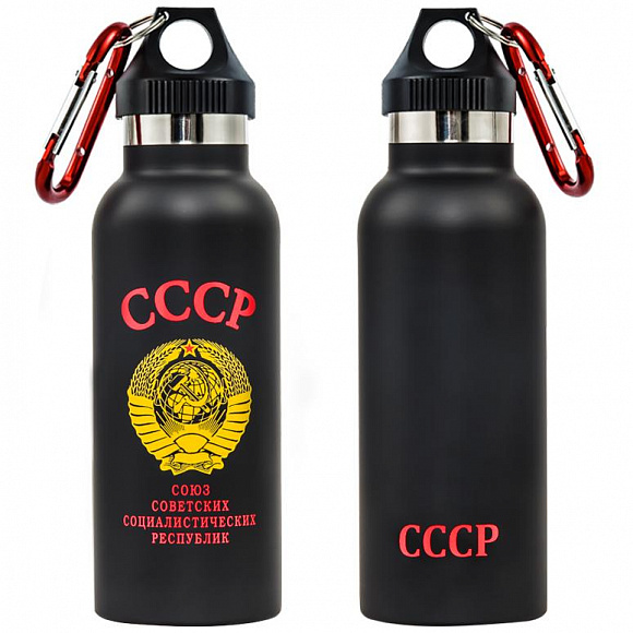 Термос с карабином "СССР" 500мл.