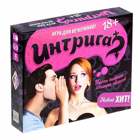 Игра настольная "Интрига"