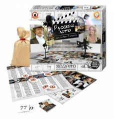 Лото "Звёзды кино"