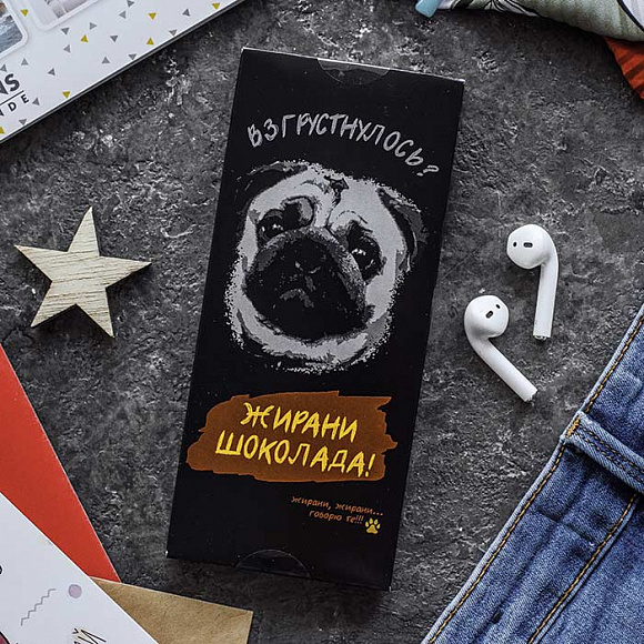 Шоколадная плитка 92гр. "Взгрустнулось? Жирани шоколада!"
