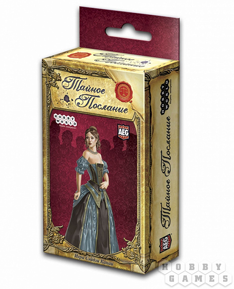 Настольная игра "Тайное послание"