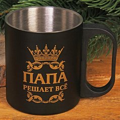 Кружка "Папа решает все", 200 мл