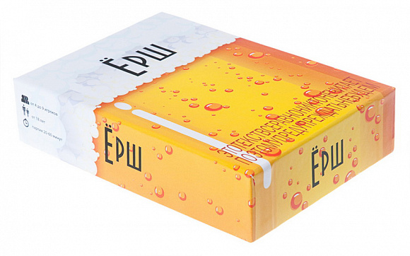 Игра "Ерш"