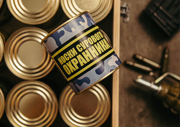 Сувенир в банке "Носки сурового охранника" 43 р-р 