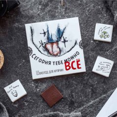 Шоколадный набор "День мужчины"