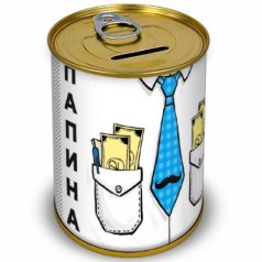 Копилка "Папина заначка"