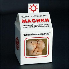 Масики двойные