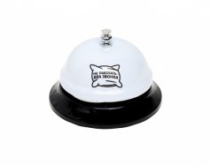 Звонок "Не работать"