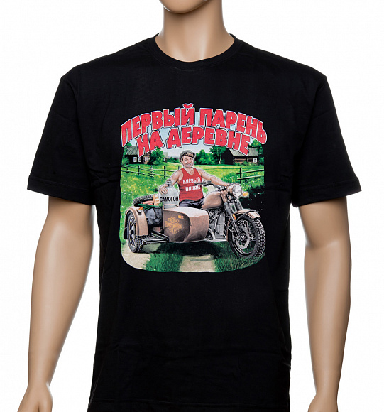 Футболка "Первый парень на деревне"