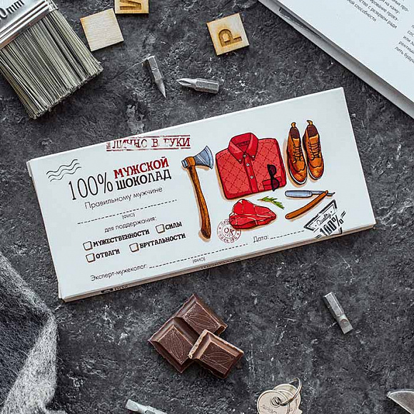 Шоколадная плитка 92гр. "100% Мужской шоколад-2"