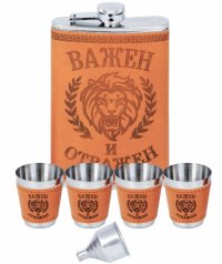 Набор фляга+4 стопки "Важен и отважен"