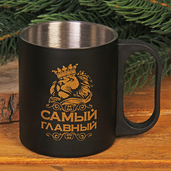 Кружка "Самый главный", 200 мл