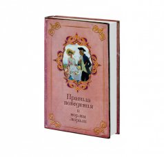 Игра "Территория соблазна" (фанты, 2 кубика)