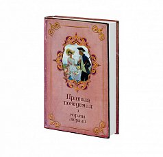 Игра "Территория соблазна" (фанты, 2 кубика)