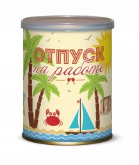 Набор для выращивания "Отпуск на работе"