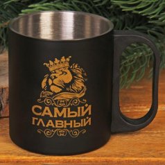 Кружка "Самый главный", 200 мл