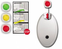 Гаражный датчик парковки