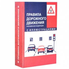 Книга-шкатулка с керам. флягой
