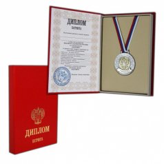 Книга-футляр "Диплом патриота"