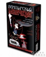 Настольная игра "Вампирский Манчкин"