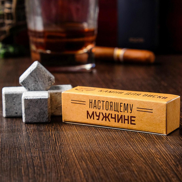 Камни для виски "Настоящему мужчине" 4шт.