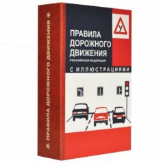 Книга-ложемент под бутылку