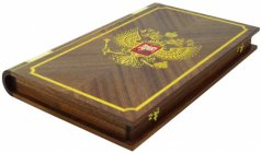 Нарды "Держава" 59х66