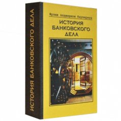 Книга-ложемент под бутылку