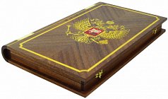 Нарды "Держава" 59х66